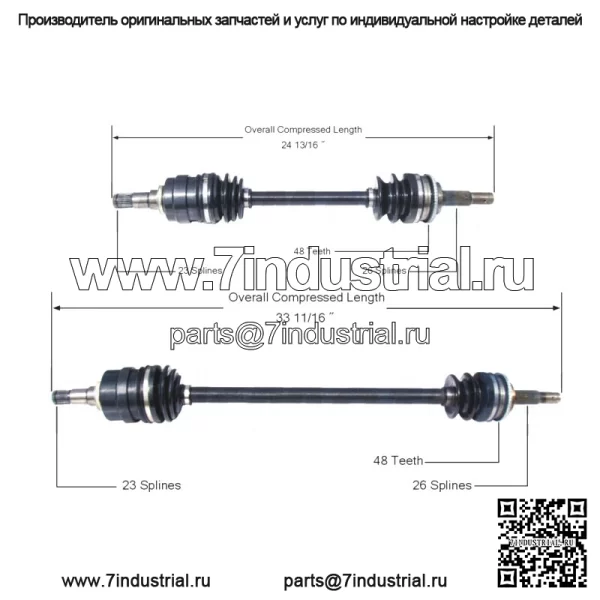 Парный комплект из 2 передних валов CV для Toyota Paseo Tercel (Для: Toyota)