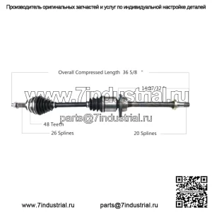 Вал оси CV переднего пассажира, правый TO-8114 (для: Toyota)