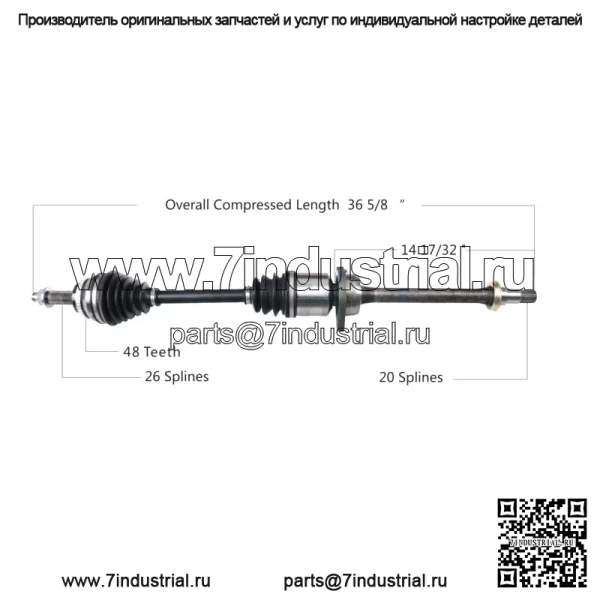 Вал оси CV переднего пассажира, правый TO-8114 (для: Toyota)