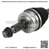 Передний левый вал CV со стороны водителя для Toyota RAV4 V6 3.5L 2006-2012 гг. (Для: Toyota) - Image 2