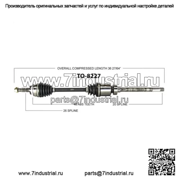 AWD на 2003-2005 2006 Toyota Matrix Pontiac Vibe передний правый полуось CV CA (Для: Toyota)