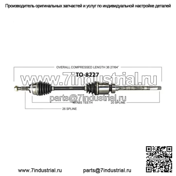 AWD на 2003-2005 2006 Toyota Matrix Pontiac Vibe передний правый полуось CV CA (Для: Toyota) - Image 2