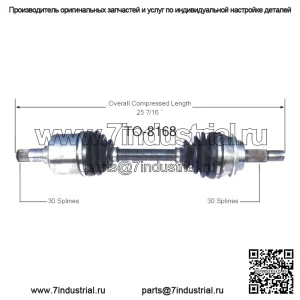 Передний левый вал CV со стороны водителя для Toyota 4Runner 2003-2019 гг. (Для: Toyota)