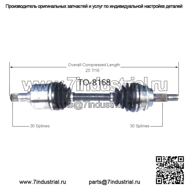 Передний левый вал CV со стороны водителя для Toyota 4Runner 2003-2019 гг. (Для: Toyota)