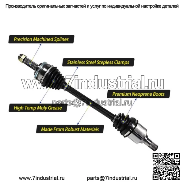 Передняя пара шарнирного вала ШРУС в сборе для Toyota Camry 2.5L Auto Trans 2010-11 (Для: Toyota) - Image 2
