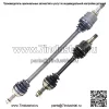 Передний вал оси CV для Toyota Celica 1994 1995 1996 1997 пара (для: Toyota)