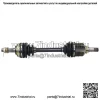 Передний вал оси CV для Toyota Celica 1994 1995 1996 1997 пара (для: Toyota) - Image 3