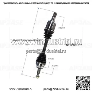 Передний левый шарнирный вал ШРУС в сборе для Toyota Highlander Lexus RX400h 06-07 (Для: Toyota)
