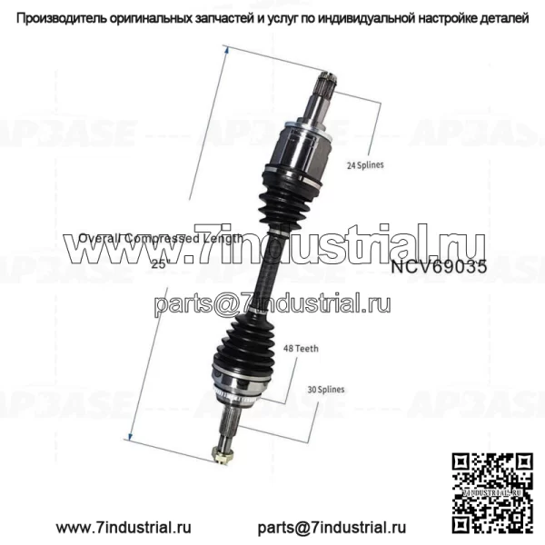 Передний левый шарнирный вал ШРУС в сборе для Toyota Highlander Lexus RX400h 06-07 (Для: Toyota)