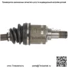 Вал оси CV Cardone 66-5410 подходит для Toyota Camry 14-16 (для: Toyota) - Image 3