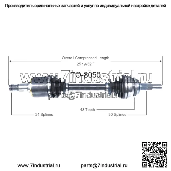 Шарнир вала передней оси ШРУС левый подходит для Toyota Camry 2003 г. 2004 г. Lexus RX330 (для: Toyota)