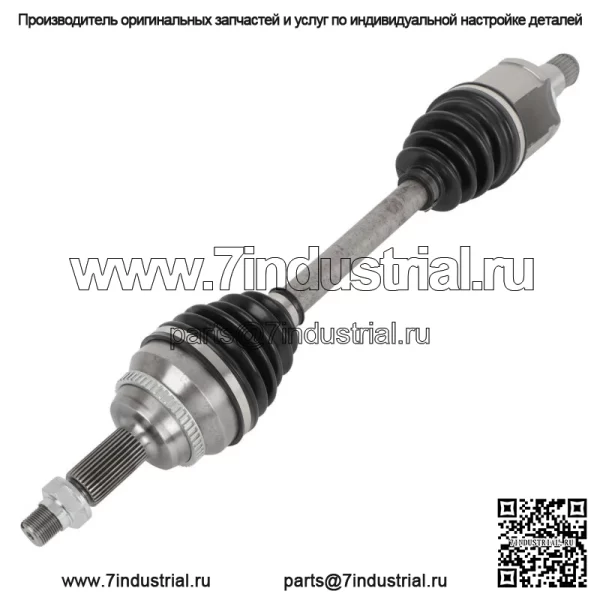 Передний левый для Toyota Venza 2009-2015 Toyota Highlander 2011-2016 полуосевой вал CV (Для: Toyota)