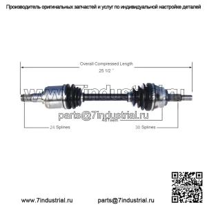 Передний ведущий левый вал привода CV TO-8078 (Для: Toyota)