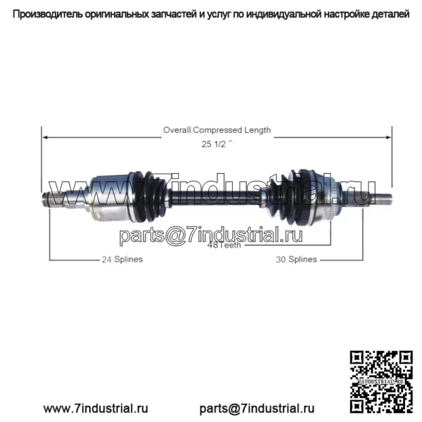 Передний ведущий левый вал привода CV TO-8078 (Для: Toyota)