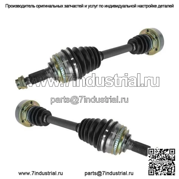 Комплект полуосей 61KJ87N подходит для Toyota Camry 3.0L V6 1992-1996 годов выпуска (для: Toyota)