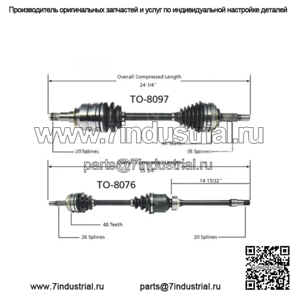 2X ПЕРЕДНИЕ ШРУСЫ ДЛЯ TOYOTA 1996-2000 гг. (Для: Toyota)