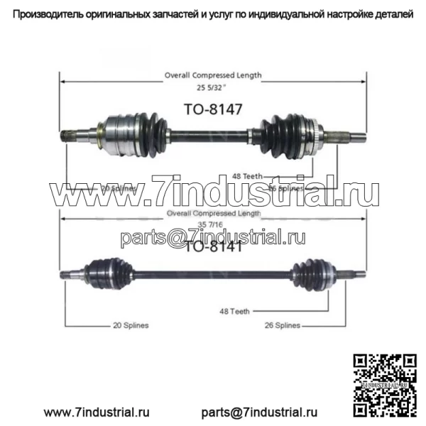 2X ПЕРЕДНИЕ ШРУСЫ ДЛЯ TOYOTA PRIUS 2001-2003 (Для: Toyota)