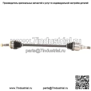 Вал полуоси CV TO-8327 (Для: Toyota)