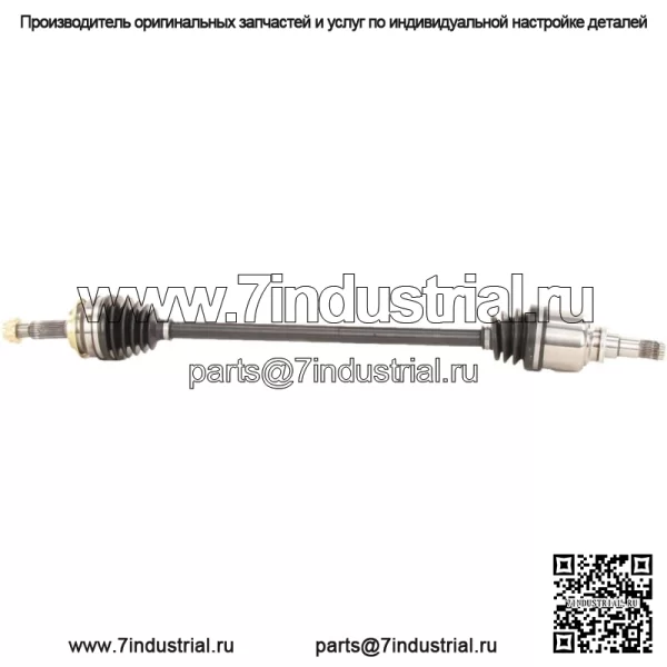 Вал полуоси CV TO-8327 (Для: Toyota)