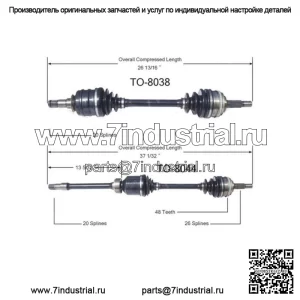 Подходит для Toyota Camry Solara 2X CV, передний левый передний правый (для: Toyota)