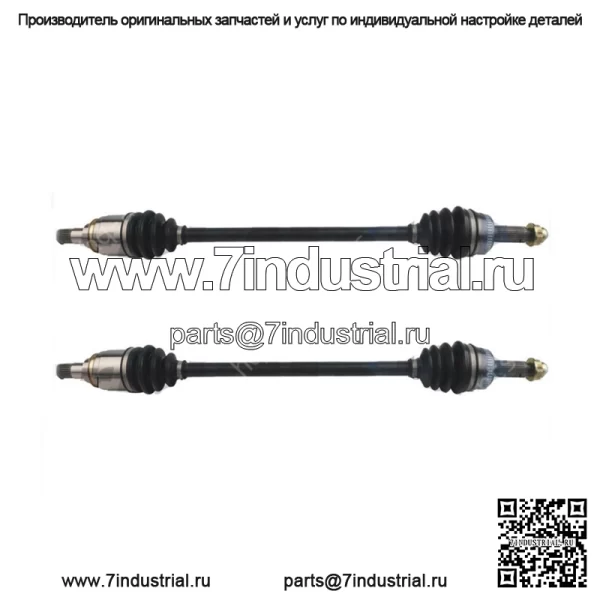 Для 2009 ~ 2013 Toyota Matrix 2x задний левый задний правый вал CV (для: Toyota)