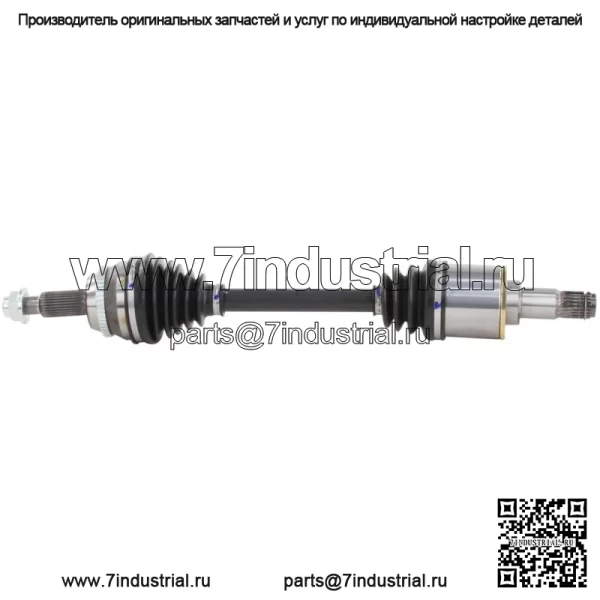 Вал полуоси CV TO-8050 (Для: Toyota)