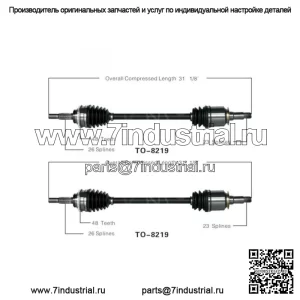 Задний правый вал полуоси CV 2x для Toyota Highlander с 2004 по 2007 год (для: Toyota)