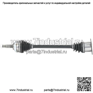 Вал полуоси CV TO-8120 (Для: Toyota)