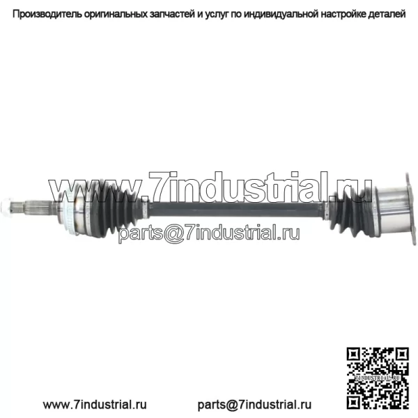 Вал полуоси CV TO-8120 (Для: Toyota)