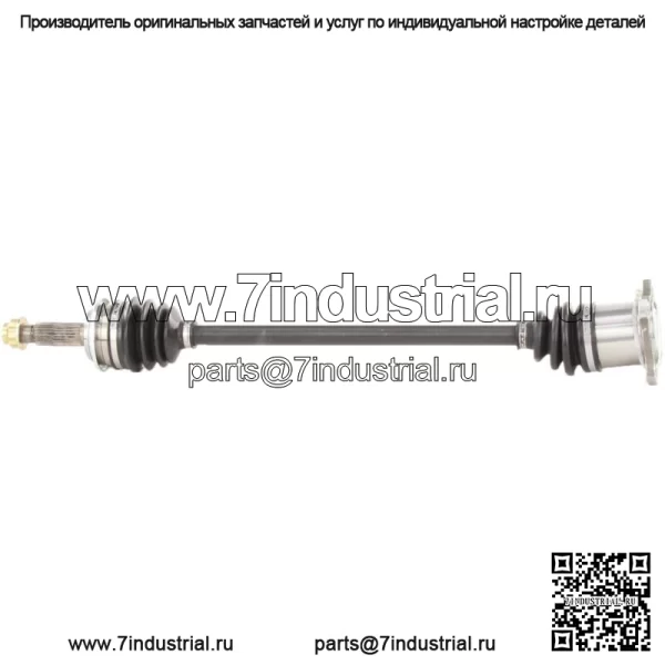 Вал полуоси CV TO-8395 (Для: Toyota)