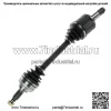 Комплект оси CV-Auto Trans CSA82461 (Для: Toyota) - Image 3