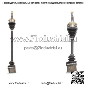 Комплект вала задней оси CV для Toyota MR2 1985-1986 годов (KIT792) (Для: Toyota)