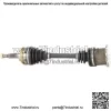 Комплект вала задней оси CV для Toyota MR2 1985-1986 годов (KIT792) (Для: Toyota) - Image 2
