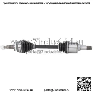 Вал полуоси CV TO-8303 (Для: Toyota)