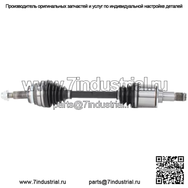 Вал полуоси CV TO-8303 (Для: Toyota)