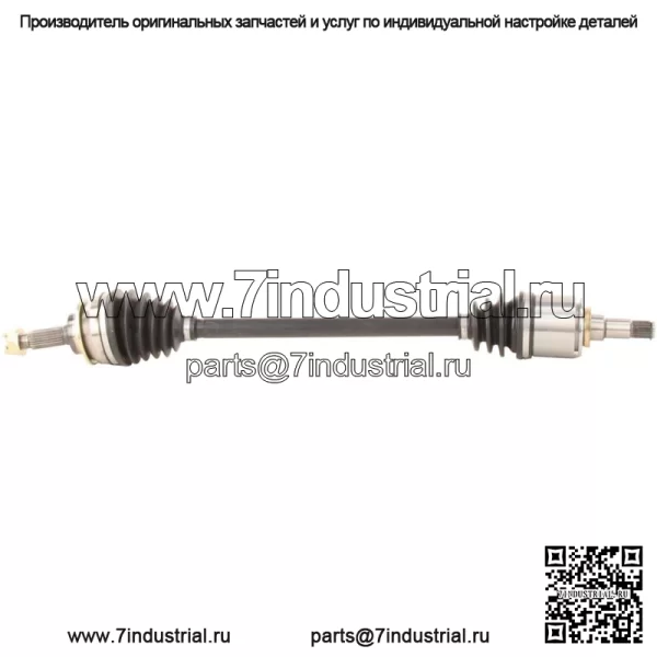Вал полуоси CV для Tercel TO-8037 1983-1988 годов (для: Toyota)
