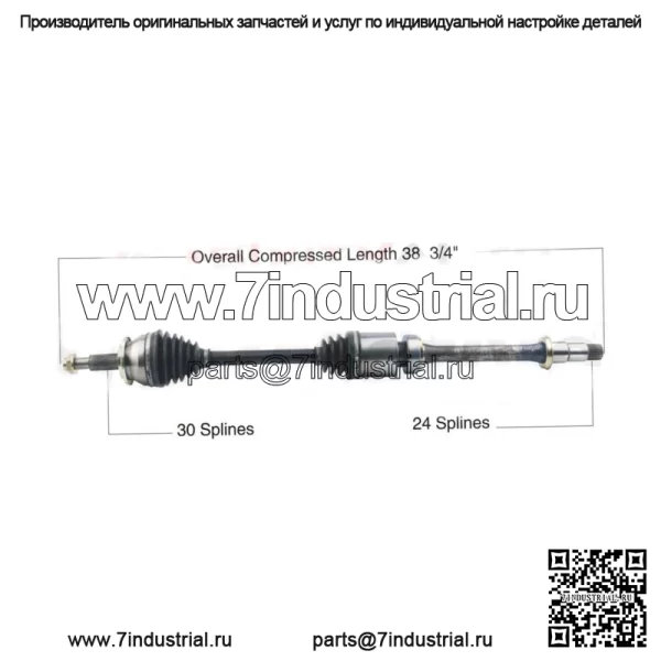 TO-8271 Вал полуоси CV для постоянной скорости пр (Для: Toyota)