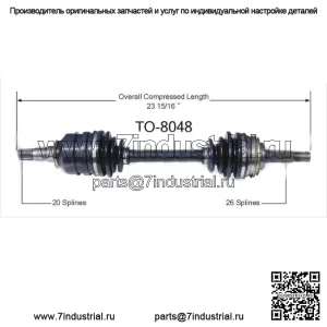 Передний правый пассажирский шарнирный вал ШРУС для Toyota Celica 1986, 1987, 1988, 1989 годов (для: Toyota)