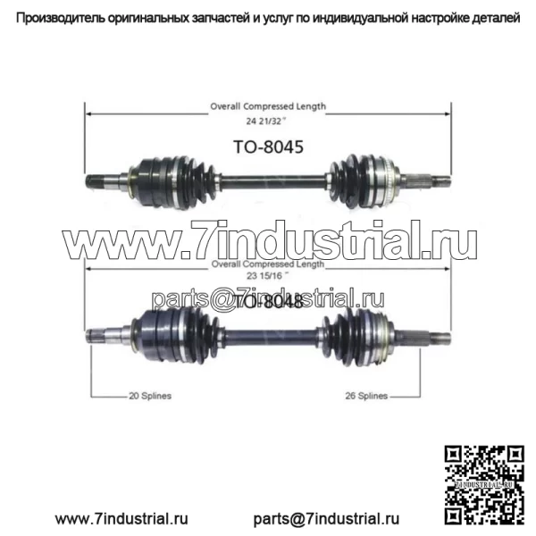 Передний левый передний правый 2 полуоси CV для Toyota Celica 1986-1989 (Для: Toyota)