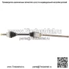 Вал оси CV TO-8153 подходит для Toyota Highlander 01-07 (для: Toyota)