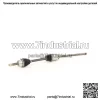 Вал оси CV TO-8153 подходит для Toyota Highlander 01-07 (для: Toyota) - Image 2