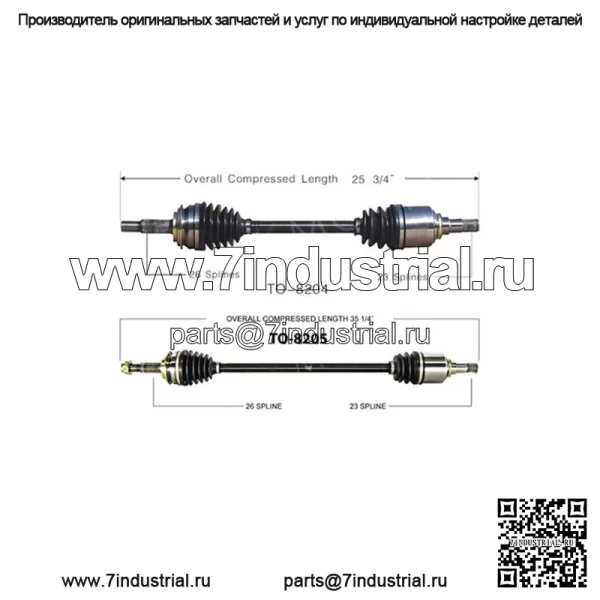 Вал полуоси CV, передний левый, передний правый, комплект из 2 шт. для Toyota 2006-2017 (Для: Toyota)
