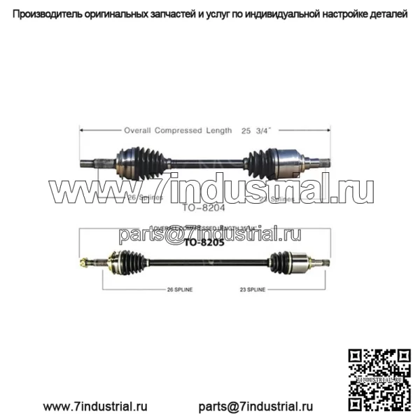 Вал полуоси CV, передний левый, передний правый, комплект из 2 шт. для Toyota 2006-2017 (Для: Toyota) - Image 2