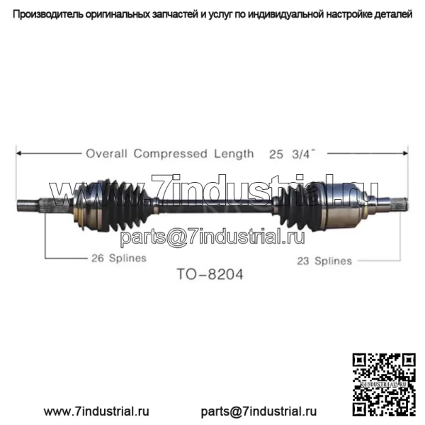 Вал полуоси CV, передний левый, передний правый, комплект из 2 шт. для Toyota 2006-2017 (Для: Toyota) - Image 4
