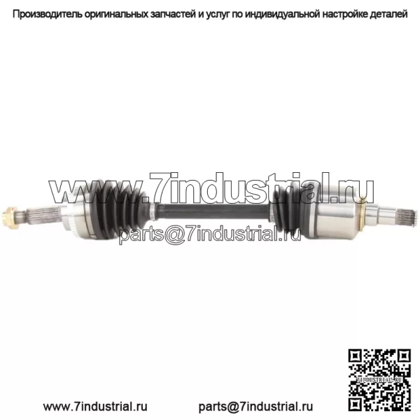 Вал оси CV TO-8171 подходит для Toyota MR2 Spyder 03-05 (для: Toyota)