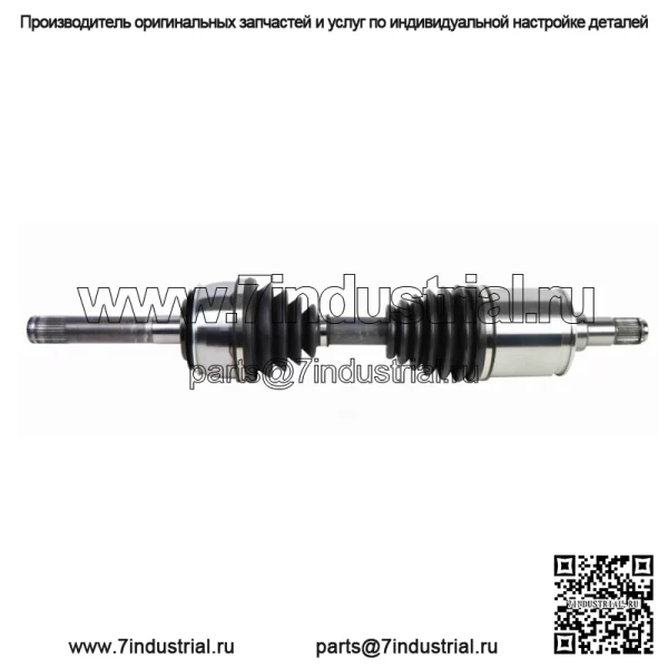 Осевой вал в сборе — вал ШРУС GSP North America NCV69571 (Для: Toyota)