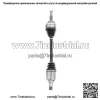 Передний левый водительский вал CV для Toyota Solara 2.4L 2002-2003 гг. с гарантией (для: Toyota)