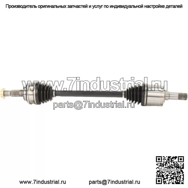 Вал полуоси CV для Sequoia 08-18 TO-8404 (для: Toyota)