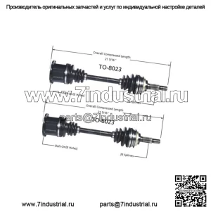 Ось ШРУСа ШРУС в сборе, передняя часть 2X для Toyota Camry FWD 1983 1984 (Для: Toyota)