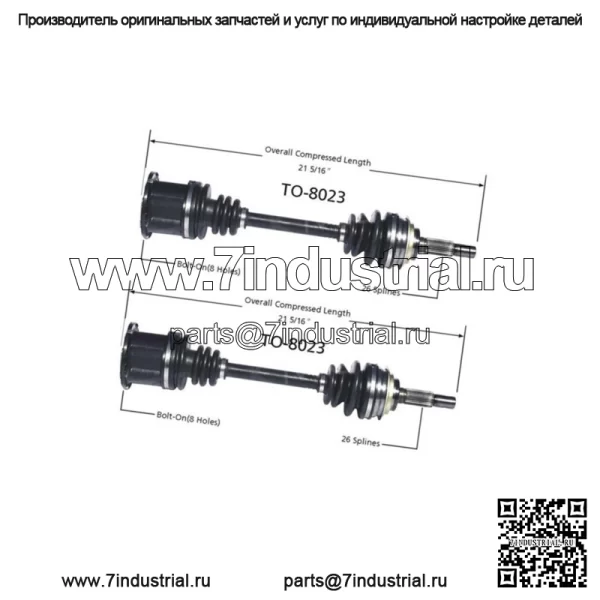 Ось ШРУСа ШРУС в сборе, передняя часть 2X для Toyota Camry FWD 1983 1984 (Для: Toyota)